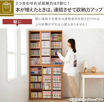 Amazon｜大容量 スライド 収納 トリプル 幅120 おしゃれ コミック